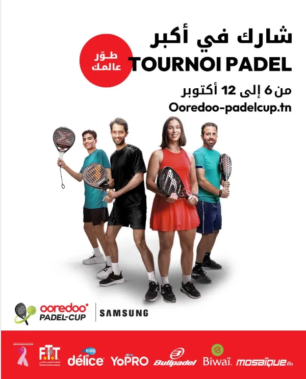 Ooredoo Padel Cup Samsung